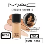 Ready to deliver !! The legendary foundation of Mac Studio Fix SPF.15 NC30 color 15 ml.