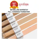 Divide selling MAYBELLINE SUPERSTAY FULL COVERAGE FOUNDATION