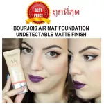 Selling foundation, Bourjois Air Mat Foundation Undetectable Matte Finish