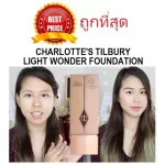 Divide the light foundation, Charlotte's Tilbury Light Wonder Youth-Boosting Perfect Skin Foundation.