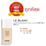 Divide selling white surfaces, Chanel Le Blanc Light Revealing Whitening Fluid Foundation