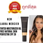 Divide the Tin Moyz, Laura Mercier Tinted Moisturizer Oil Free Natural Skin Perfector.