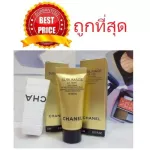 The cheapest !! Chanel Sublimage Le Teint Ultimate Radiance Generation Cream Foundation 5ml