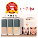 Divide for sale, starting at 129 ฿ Fluid model Three Flawless Etheal Fluid Foundation