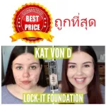 Divide the sale of Kat von D Lock -it Foundation 24 Hour Wear
