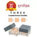 Divide the THREE COMPLETE HARMONY FOUNDATION Cream version of the brand.