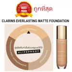 There are 5 colors, selling foundation, Life Proof! Clarins Everlasting Long-Wearing & Hydrating Matte Foundation.