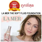 Selling beautiful surfaces, La Mer The Soft Fluid Long Wear Foundation SPF20