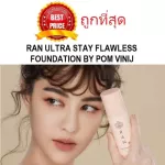 Divide 4 colors, Winit Fort, Ran Ultra Stay Flawless Foundation by Pom Vinij, smooth foundation