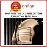 Dior Prestige La Creme de Teint Foundation SPF30 PA ++ Dior foundation