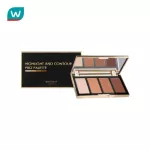Browit Brownies, highlights and contour, 14 g.