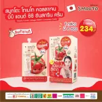 Smooto Official Smooth Toome Toometo Collagen BB and CC Sunscreen 1 box