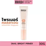 Mille Collagen Primer Snail Bright Primer 30g.