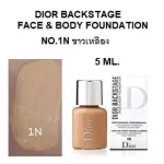 Dior Backstage Face & Body 1N 1N 5 ml.