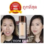 Sell ​​15 colors. Tom Ford Traceless Soft Matte Foundation