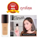 Ready to deliver 14 colors. Hourglass Vanish Seamless Finish Liquid Foundation
