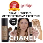 Selling the latest channel foundation, Chanel Les Beiges Water-Fresh Complexion Touch
