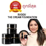 Divide selling, juicy, coverage, SUQQU The Cream Foundation, beautiful texture, cream