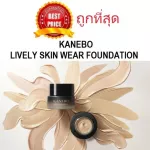 Selling the best foundation of the year, Kanebo Lively Skin Wear Foundation, the latest Kanebo foundation.