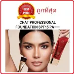 Selling the foundation of Chat Chat Professional Foundation SPF15 PA +++