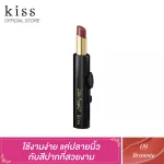 Kiss Lipstick Slides
