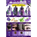 Meiji Butter Flyplash and Brown Serum