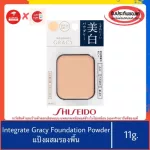 100%authentic >> Shiseido Integrate Gracey SPF26 Shydo foundation powder