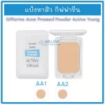 Giffarine Acne Pressted Powder Active Young, Active Types, Giffarine
