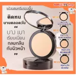 Pufferine powder, pufferine powder, conceal wrinkles, deep grooves, not greasy, light, info -influence, compact, Powder, SPF 50+ PA ++++