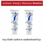 Teamwang Embyolisselaitcrèmecon Skin cream helps to slow down the face for children. Net Idol cream and Korean celebrities are popularly used. The creamy texture is soft, soft, used, moisturized skin.