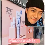 Teamwang Embyolisselaitcrèmecon Skin cream helps to slow down the face for children. Net Idol cream and Korean celebrities are popularly used. The creamy texture is soft, soft, used, moisturized skin.