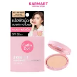 3 pieces Cathy Doll Skin Fit Nude Matte Powder Pack SPF 30 PA +++ 4.5g