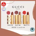 ล็อตใหม่เข้าไทยแล้ว!!!Gucci® Beauty The New Lipstick ลิปสติกกุชชี่ ของแท้100%