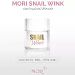 Mori SNAIL WINK 50 ml of face cream