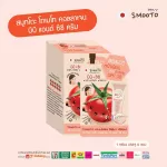 Smooto Official Smooth Toometo Collagen BB and CC Cream Box