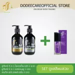 2 Get 1 SET. Take care of the hair color.