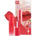 Baby Bright Primer Powder Tint 2.4g Lip Tint, soft, smooth, smooth, smooth, clear pigment, covering the lips completely smooth.