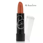 Cover Art, cover art, lipstick, beautiful color, with the features to nourish the lips to be moisturized. More smooth