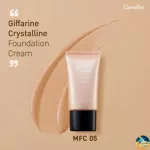Giffarine foundation cream Mixing sun protection Silicone texture, long, long -lasting, Crystalline crystalline foundation