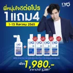 LYO LIO, complete hair care products, formula 1, free hair, hair and scalp, no worries, hair loss, thin hair, shampoo conditioner + hair tonic by. Young Kanchai