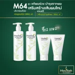 2 Get 2 Havilla M64 Hair Solving Shampoo 300ml x2 Free 100ml massage cream 2 tubes