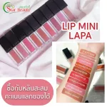 Free Lip Lipa Lapa Mini 1.5 Lip Matt, Semi -satin, tight pigment, moist, lips, not black, not black, fragrant, lasting, waterproof, lipstick lips.
