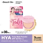 Beauty BEAUTII BE HYA TRULY MATTE POWDER SPF 30 PA ++ Beauty Beauty Dough