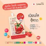 Smooto Official Smooth Toometo Collagen BB and CC Sunscreen