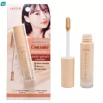 USTAR USSTAR SICIK Nature Max Cover Bright Up Consile 2.5 g. Natural Beige
