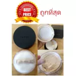 Divide the sale of powder, control it, Three Loose Powder Matte