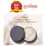 Divide the new model powder, very fine, Three Advanced Etheal Smooth Operator Loose Powder.