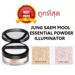 Divide the sale of shimmer powder, Jung Saem Mool Essential Powder Illuminator