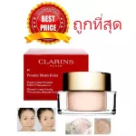 The cheapest !! Selling starts at 99 ฿, mineral powder, Clarins Mineral Loose Powder