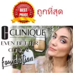 Divide the foundation of the Clinique Clinical Serum Foundation SPF 20 PA +++